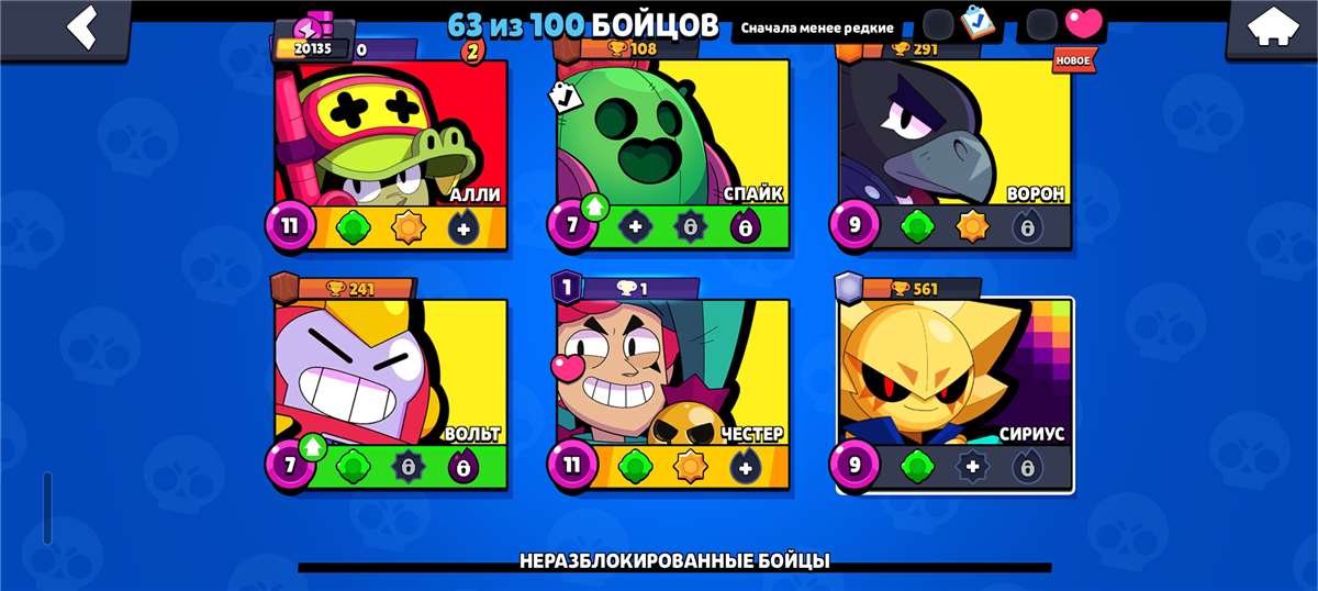 продажа аккаунта к игре Brawl Stars